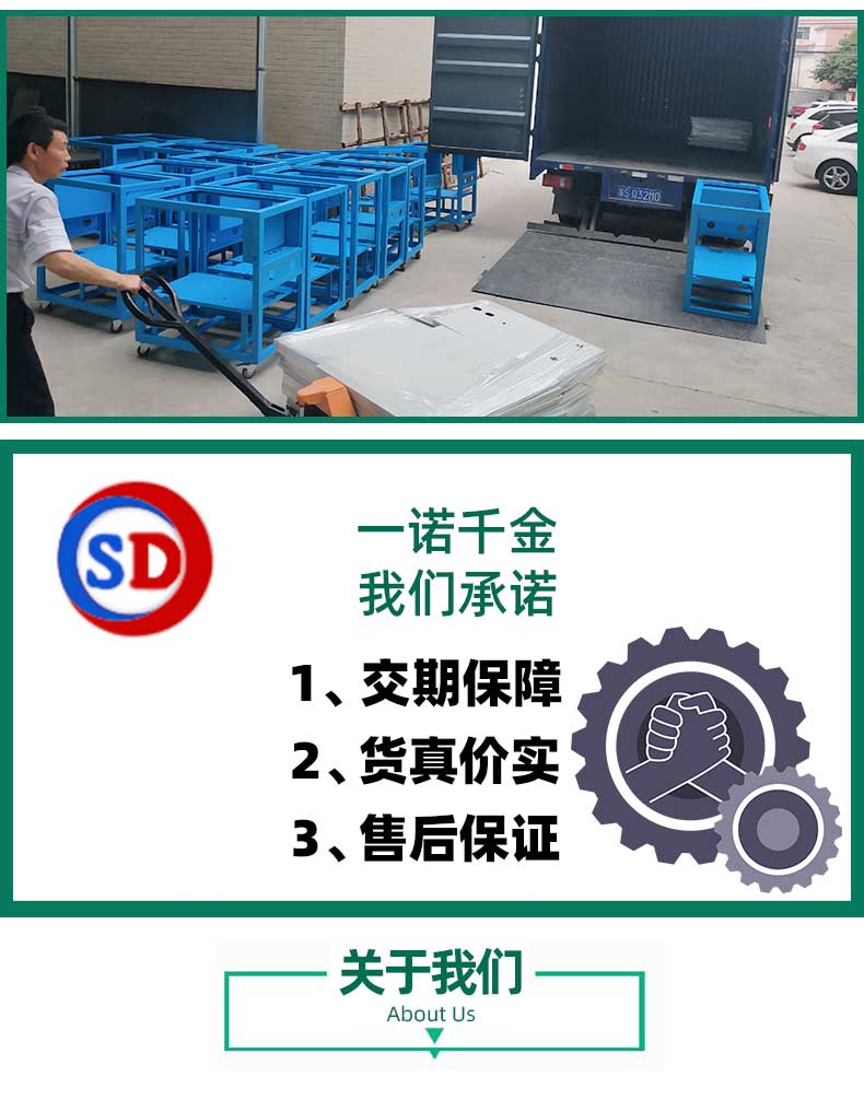 4點承諾
