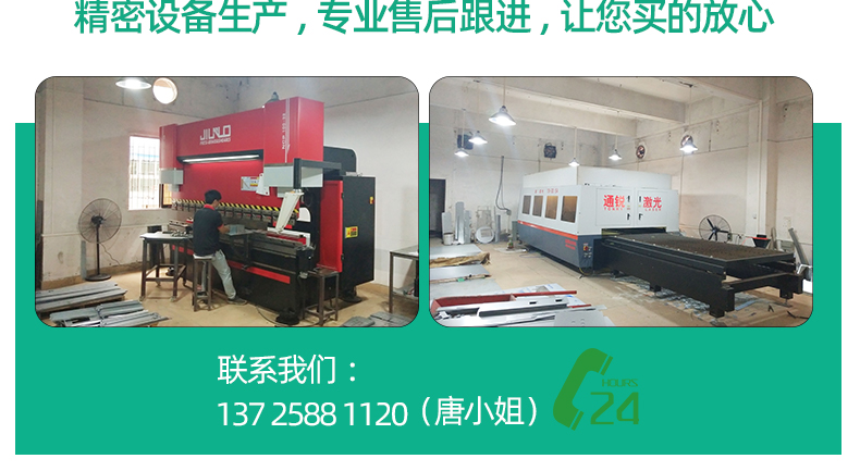 機械加工設備