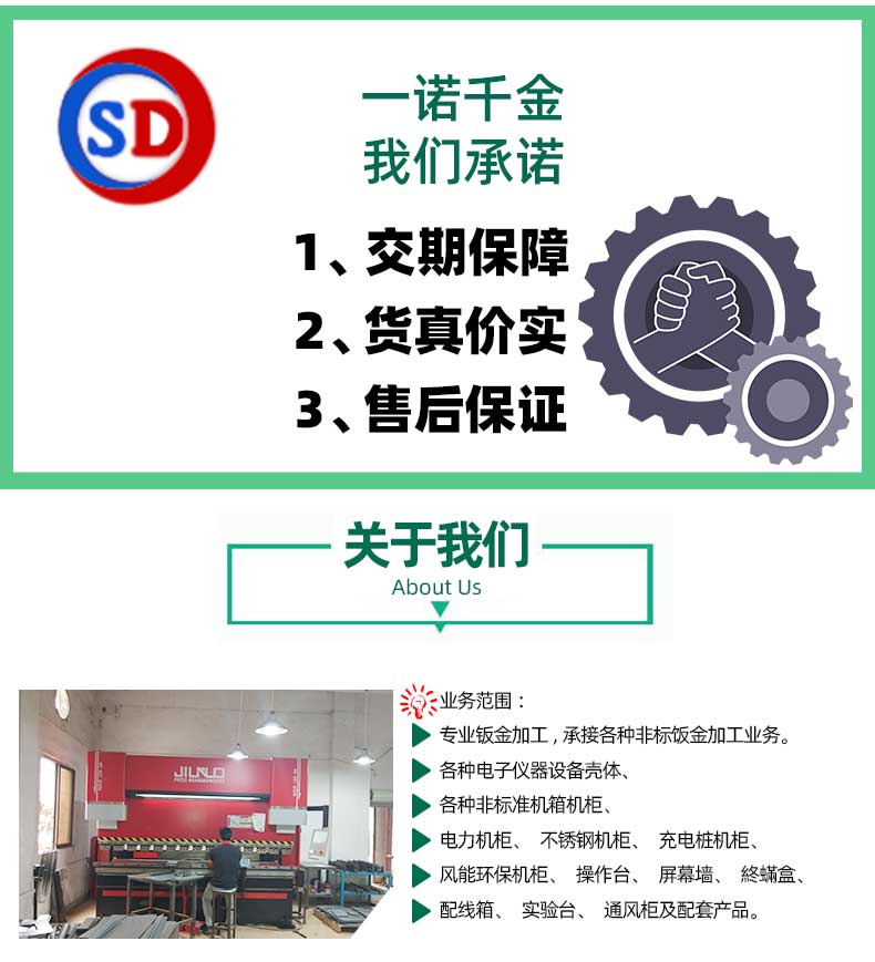 東莞道閘鈑金加工設備