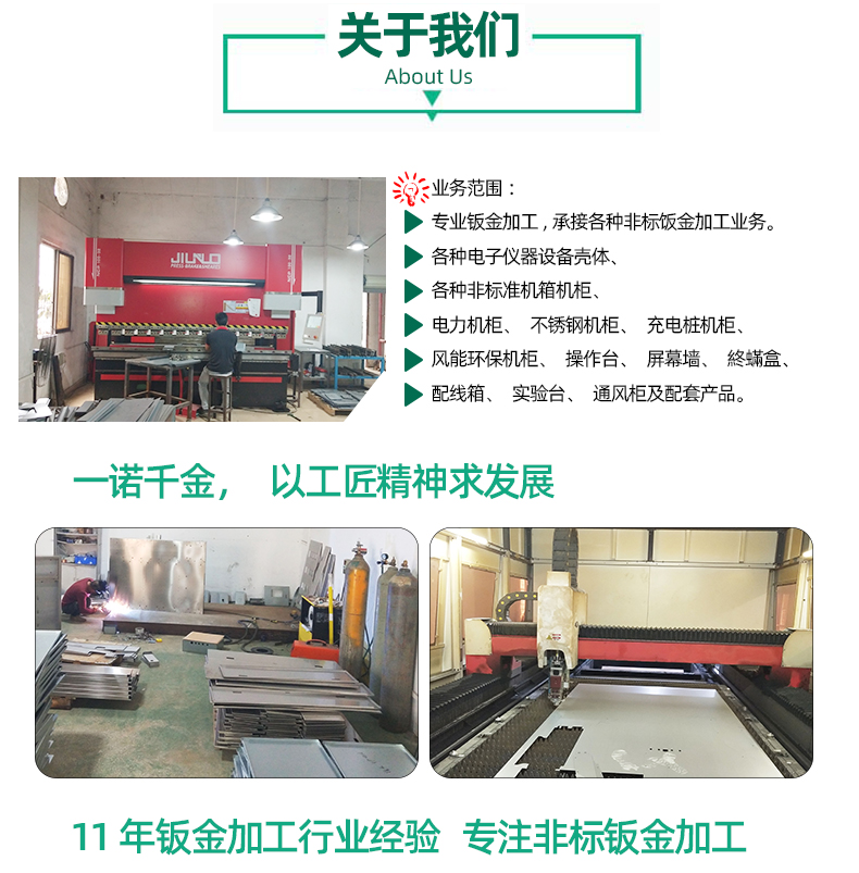 機械加工設備