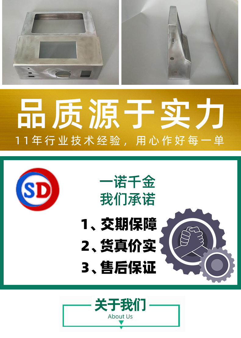 企業實力展示