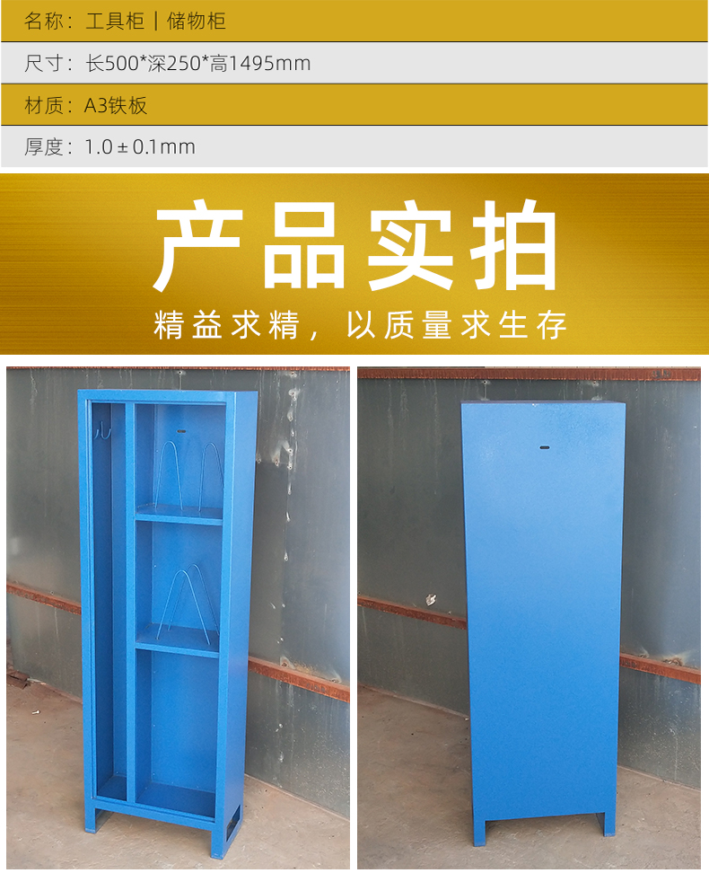 鈑金工具箱參數