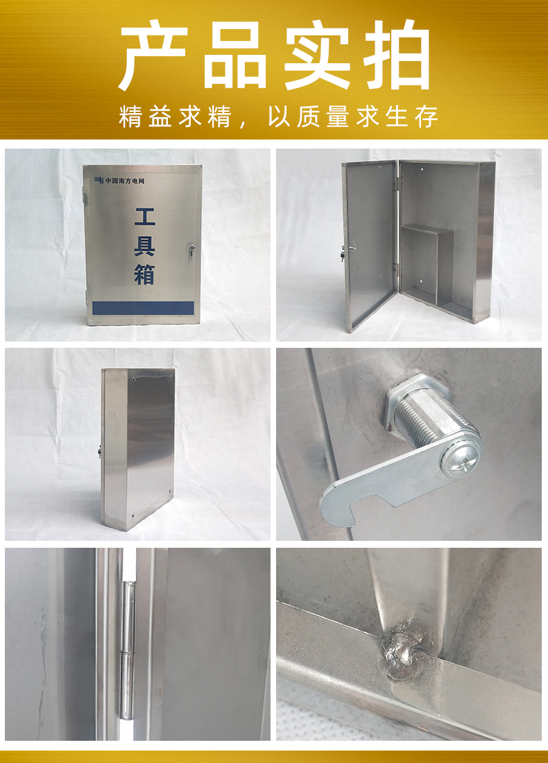 機箱鈑金加工廠家產品實拍