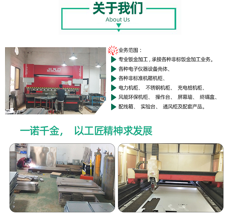 洗車機加工設備