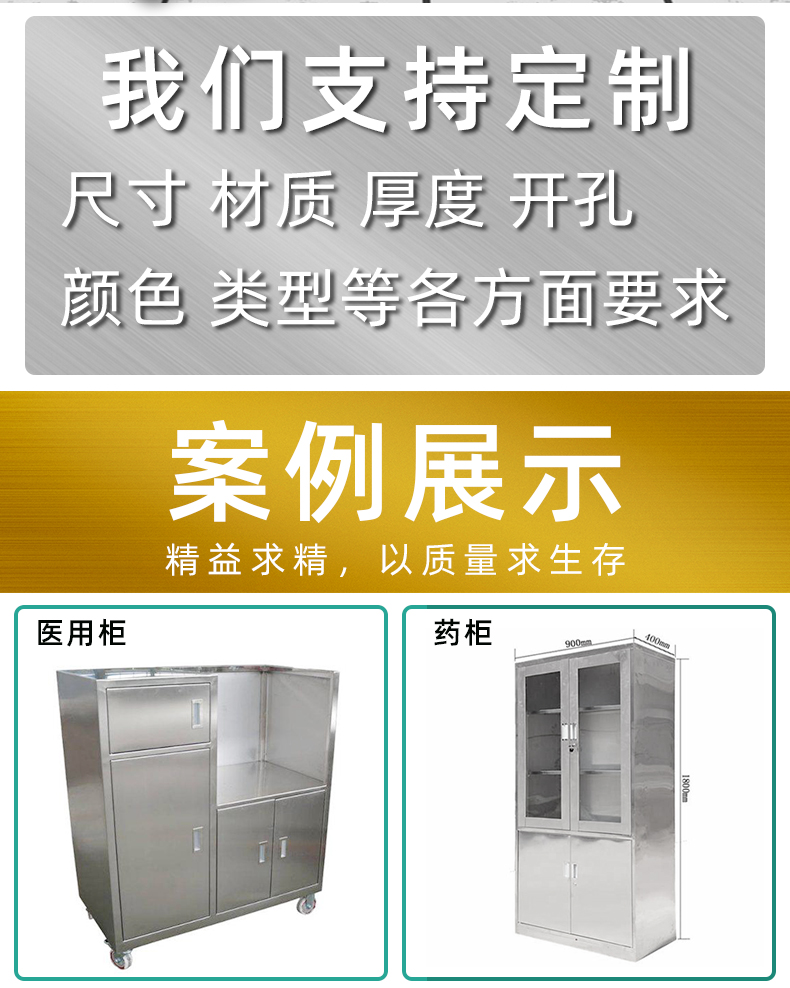 東莞醫療設備鈑金加工廠